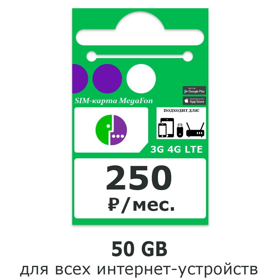 50 GB - это не мало :-)